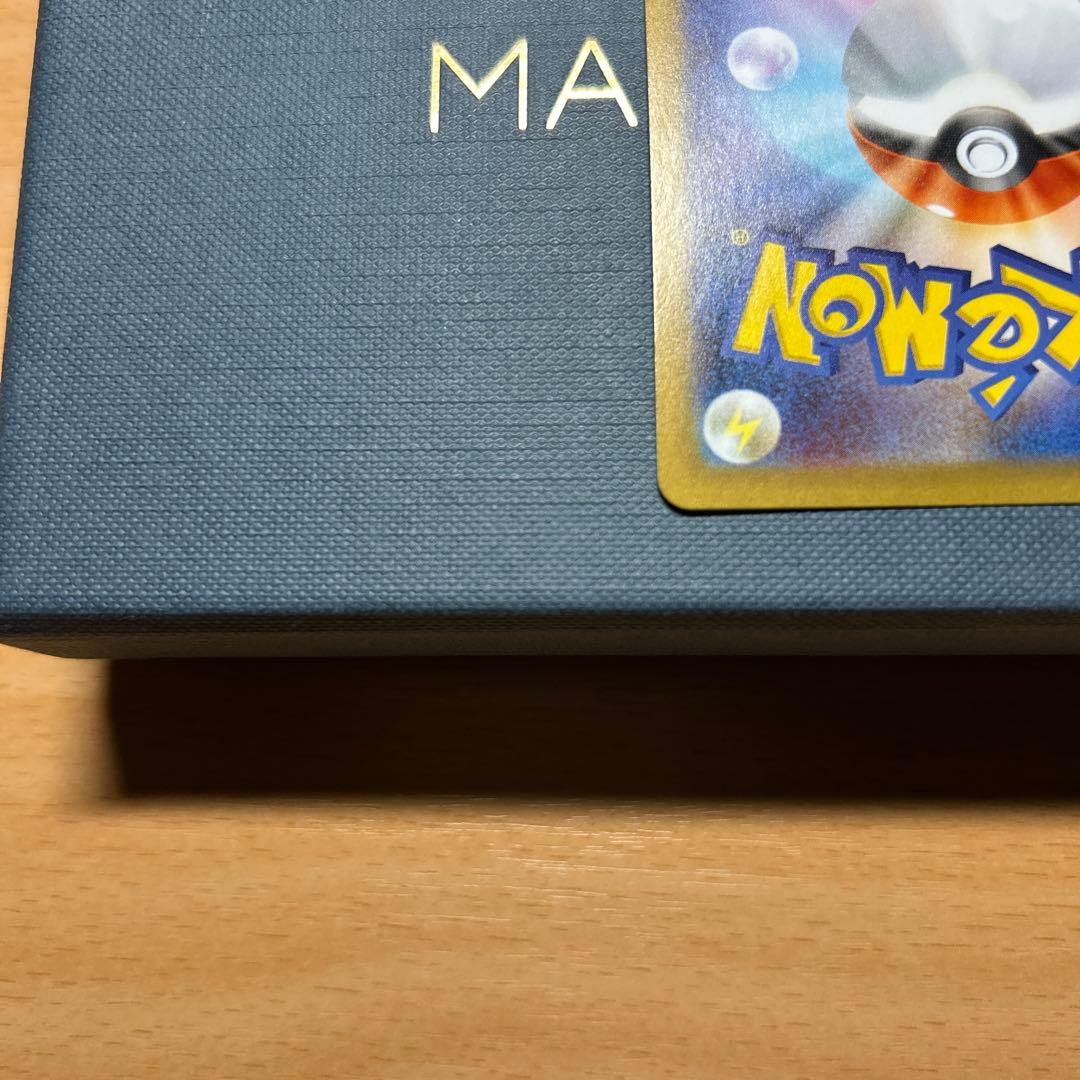 メガリザードンX ex sar 2枚セット