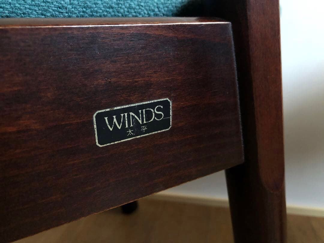 ヴィンテージ WINDS太平 スタッキングスツール2脚セット 飛騨家具 レトロ