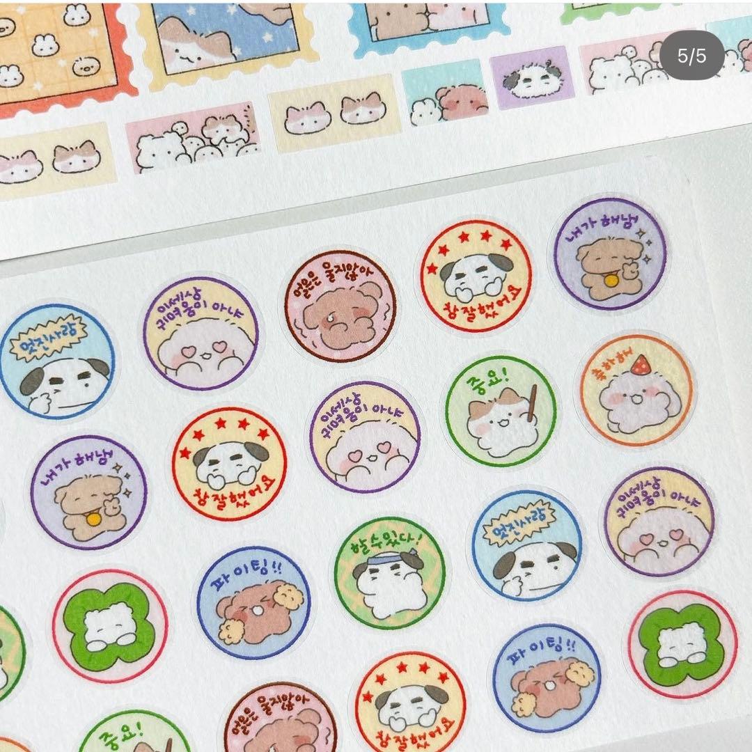 韓国作家様 キスカットテープ 切り売り ⑧