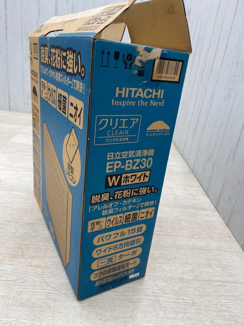 新品 未使用 日立空気清浄機 クリエア EP-BZ30 ホワイト 花粉 ダニ