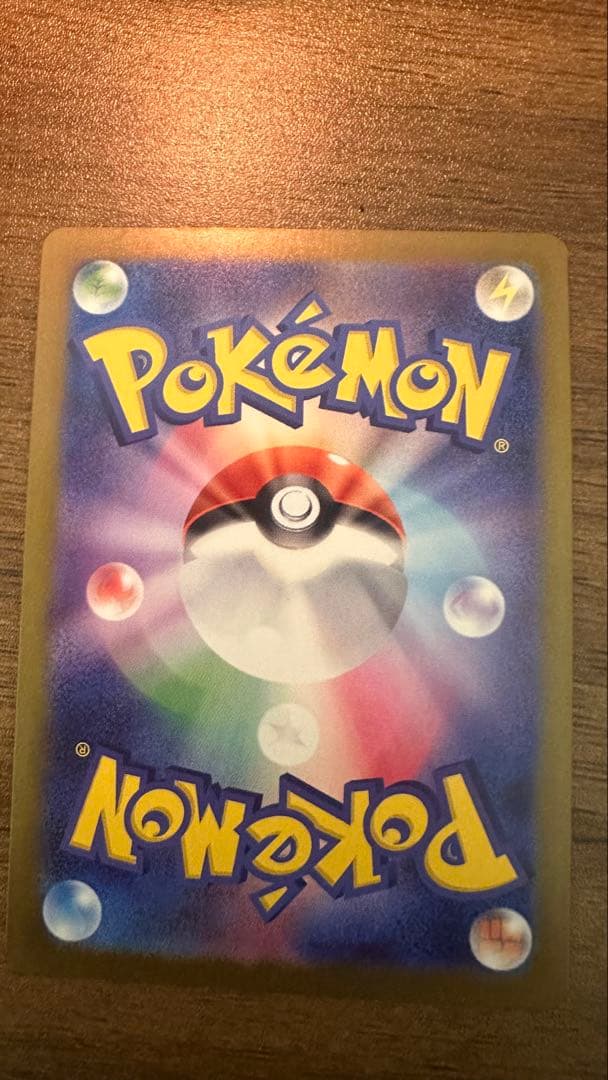 メガゲンガーex sar HP350 ポケモンカード