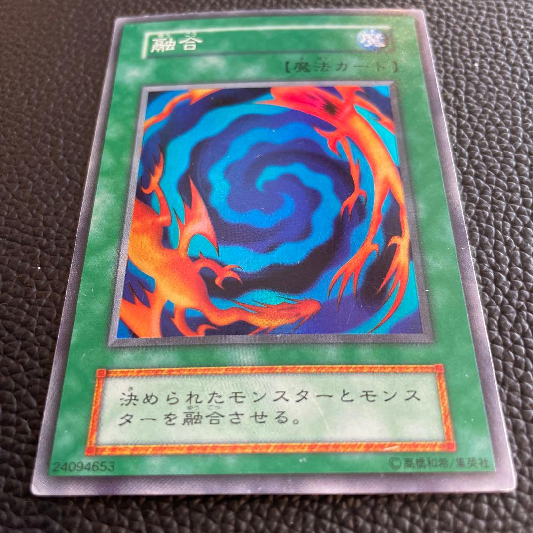 【美品】遊戯王 OCG 初期 STARTER BOX 融合