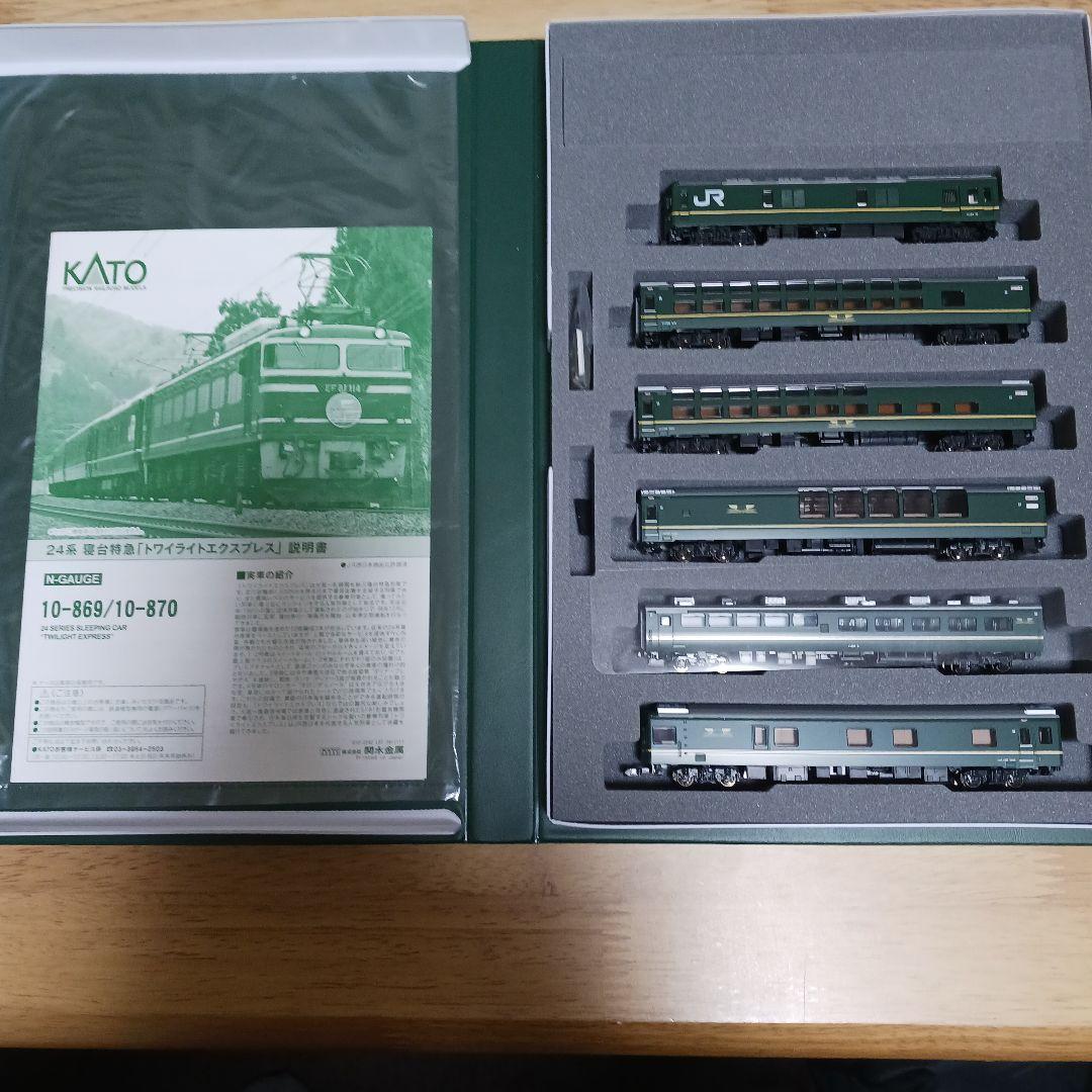 16000円で専用KATO 24系トワイライトエクスプレス6両基本セット