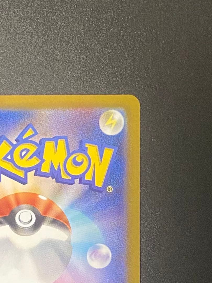 s*u様 【新品 未使用極美品】インフェルノX メガリザードンex MUR