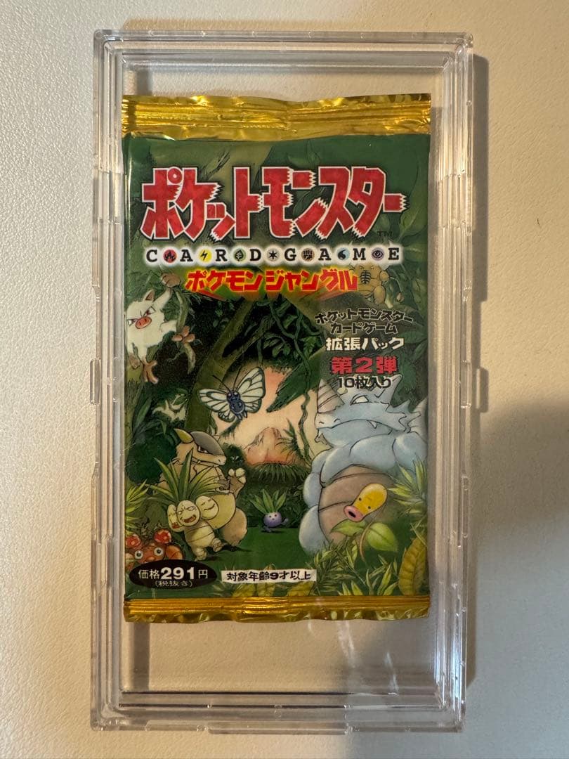 未開封 ポケモンジャングル ショートパック 第2弾 拡張パック 旧裏 ポケカ