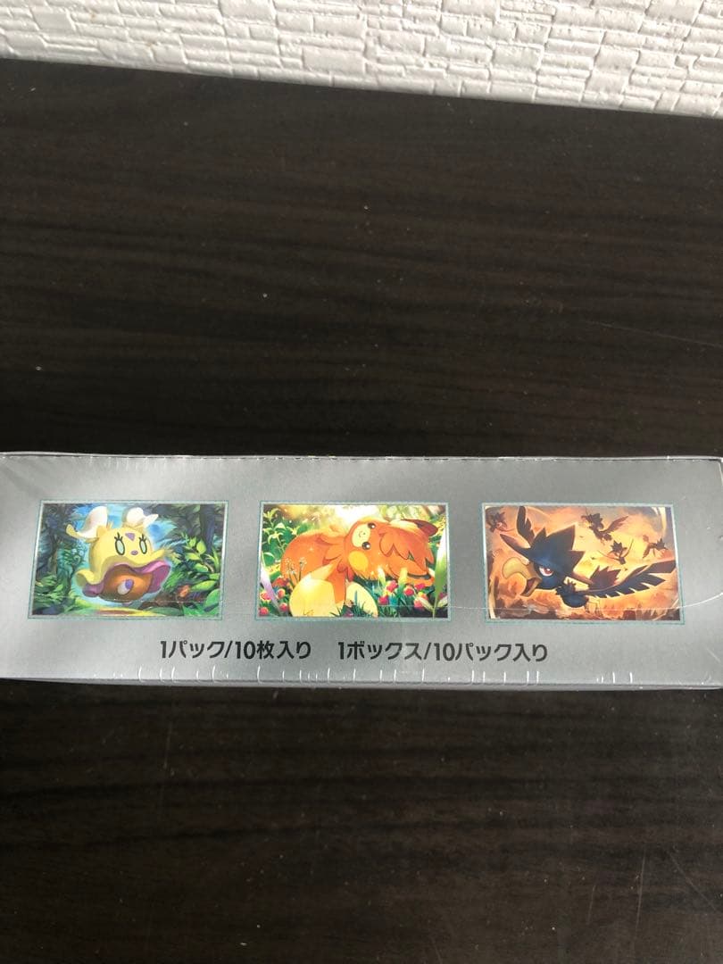 ポケモンカードゲームスカーレット&バイオレットハイクラスパックシャイニートレジャ