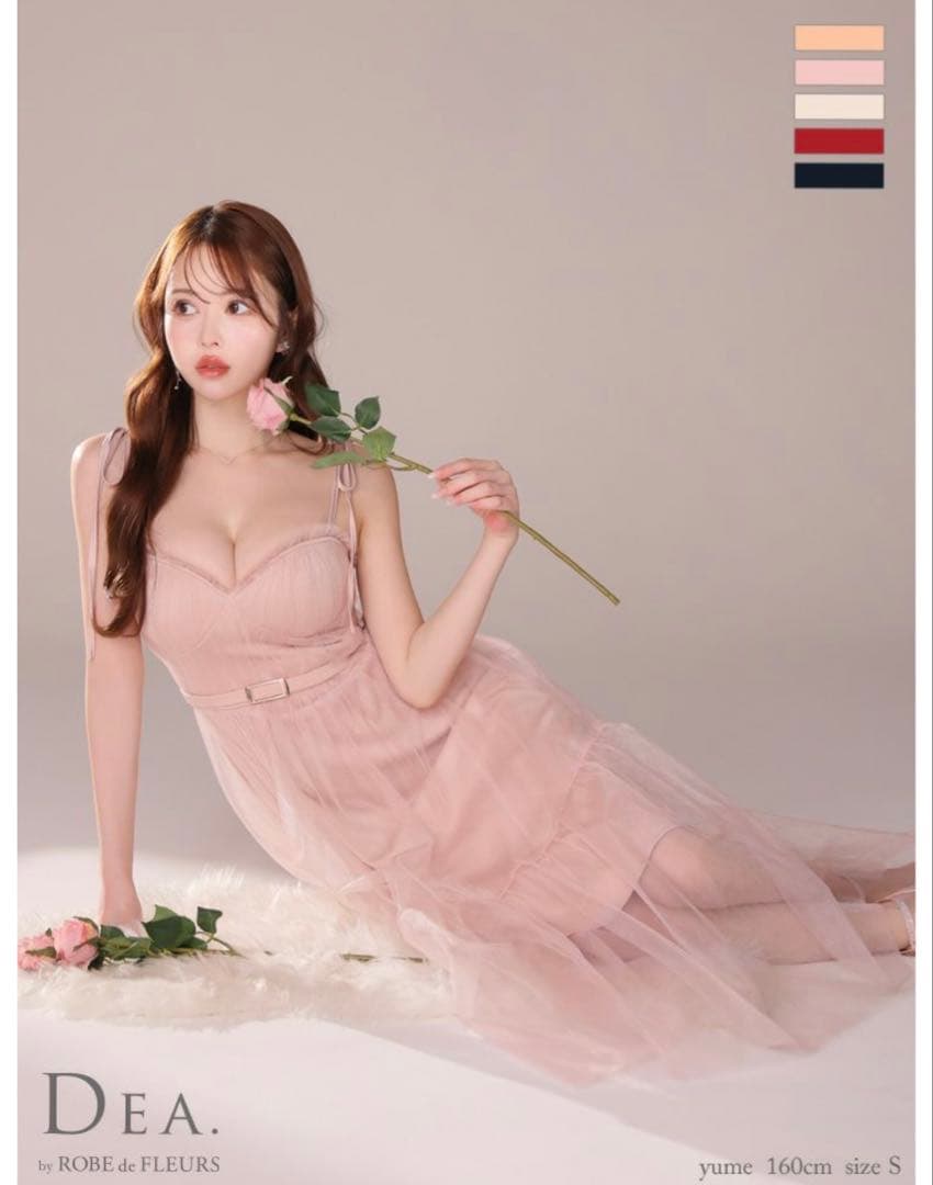 美品エレガントショルダーリボン ベルトデザイン ギャザー チュール Aライン