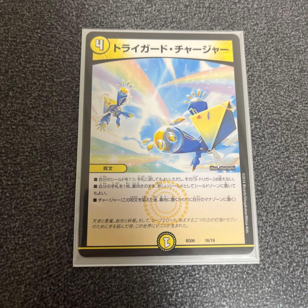 早い者勝ち‼️ 白零サバキ　デッキ