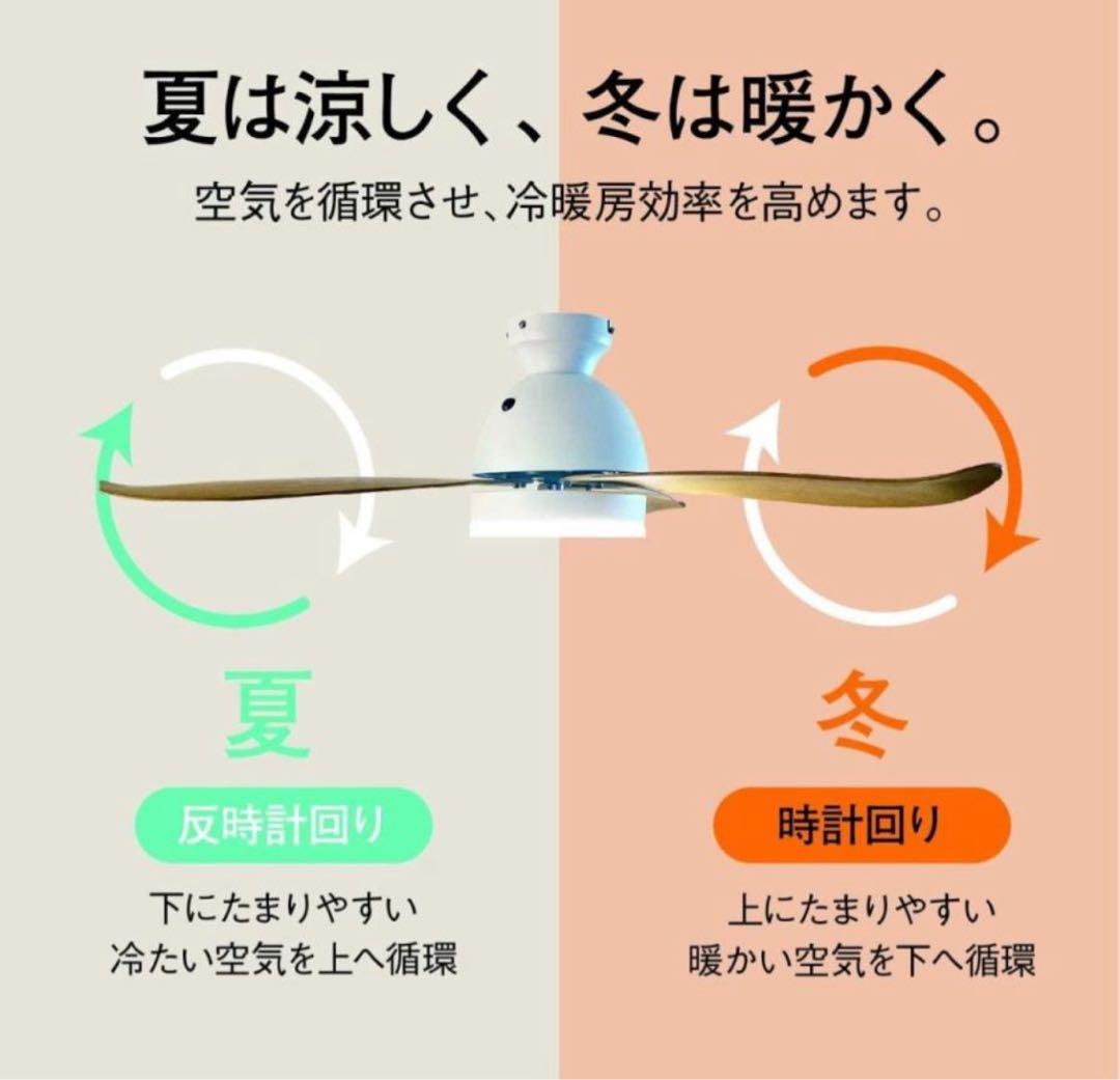 シーリングファンライト 3枚羽根 LEDライト ブラウン ブラック 調光 調色