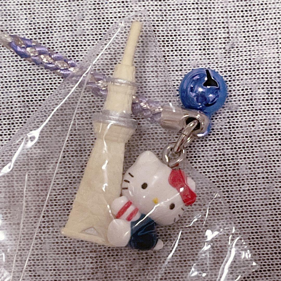ハローキティ♡激レア♡スカイツリーキティちゃん根付け3点セット♡