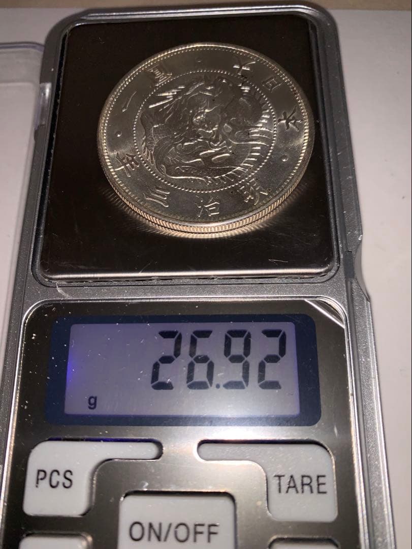 旧1円銀貨　明治3年　美品