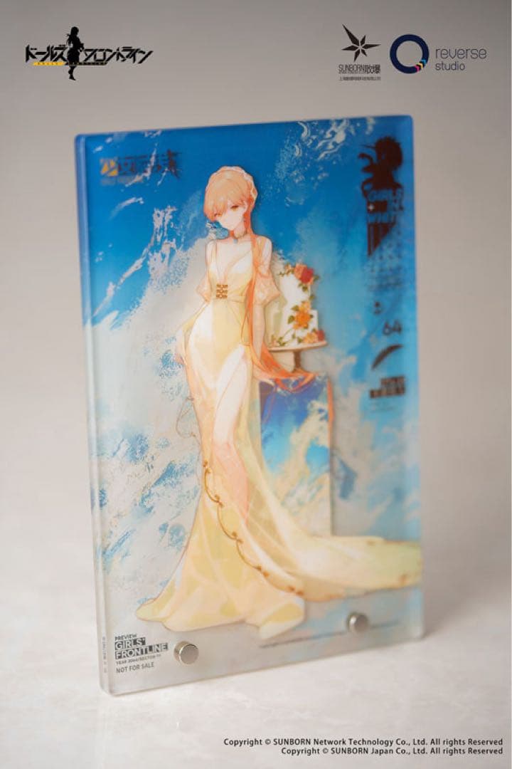 ドールズフロントライン OTs-14 運命の佳人 重傷Ver. 1/7 完成品