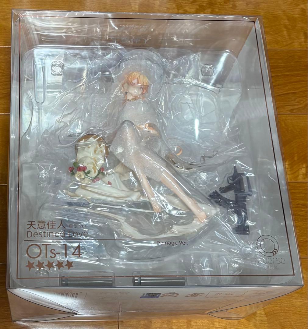 ドールズフロントライン OTs-14 運命の佳人 重傷Ver. 1/7 完成品