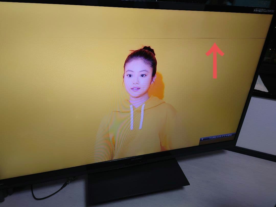 SHARP AQUOS LC-60G7 大画面液晶テレビ60インチ