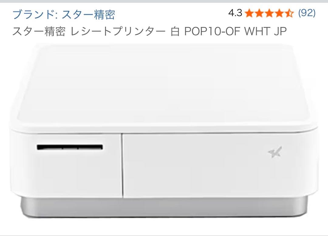 未使用箱あり/スター精密レシートプリンター POP10-OF 定価79,800円