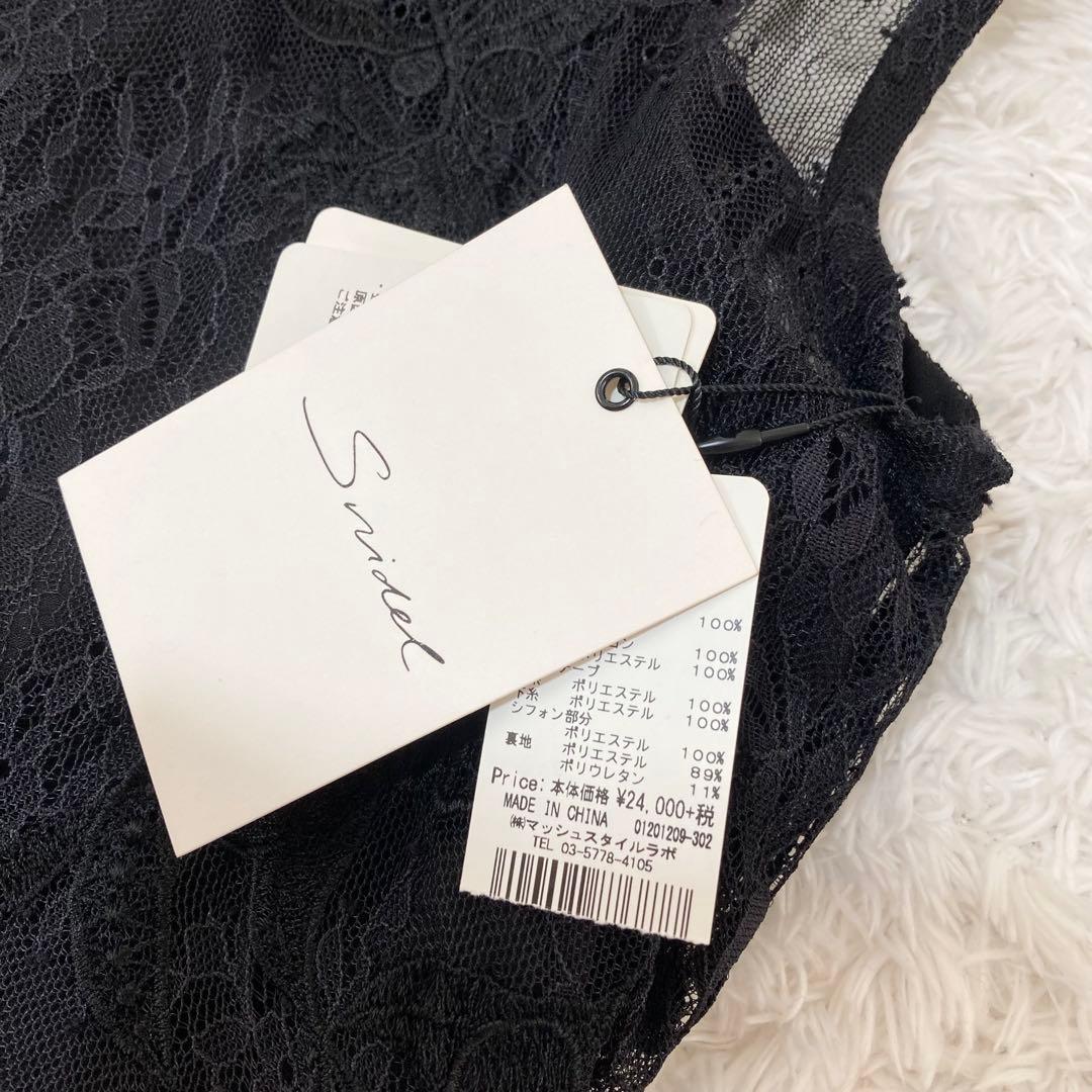 タグ付きSNIDEL スナイデル エンブロイダリーレースワンピース ロング丈 黒
