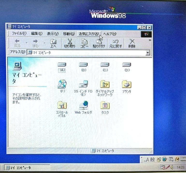 【希少良品！】NEC PC-9821Ra43/DZ(Win98SE) 早い者勝ち