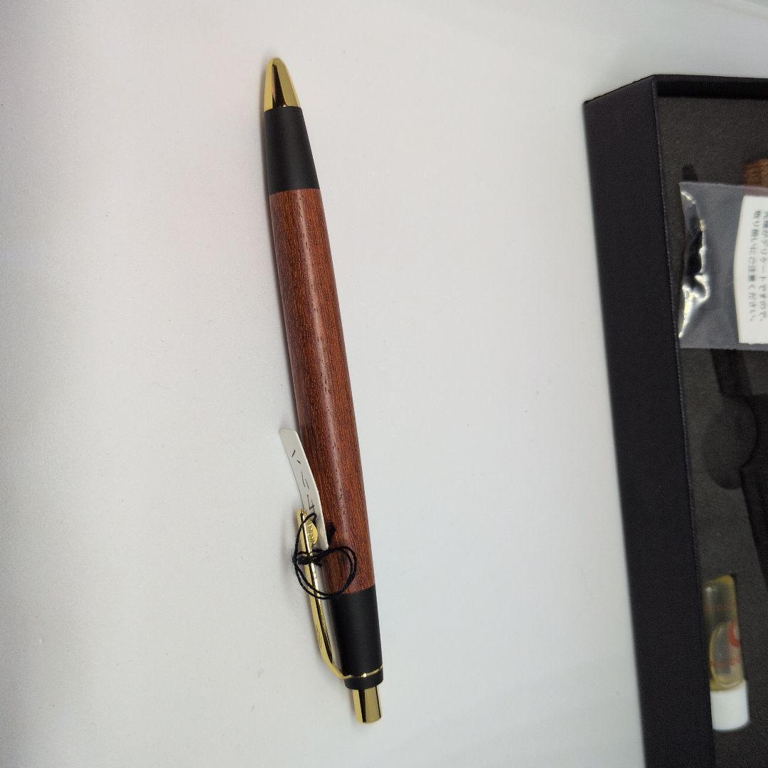 野原工芸シャーペン　花梨