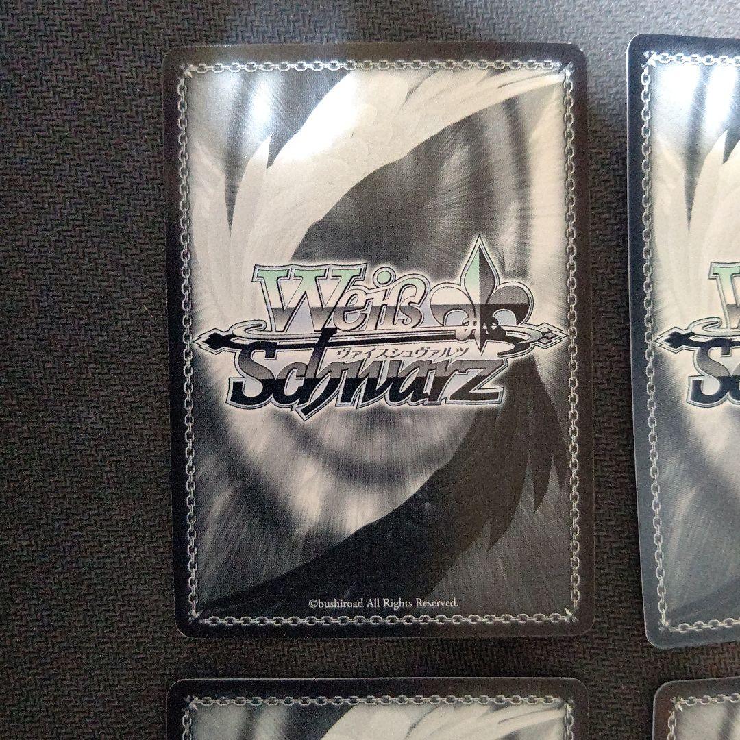 ヴァイス ヴァイスシュヴァルツ ほんわか全開幼なじみ 涼花 4枚