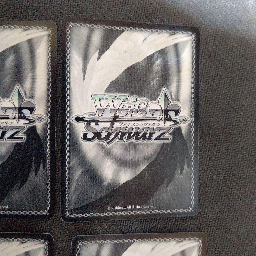 ヴァイス ヴァイスシュヴァルツ ほんわか全開幼なじみ 涼花 4枚