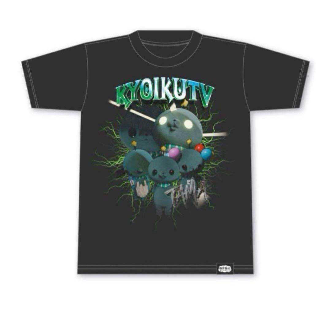 N*！様 【受注生産】教育番組 Tシャツ2枚セット (※)バラ売り可