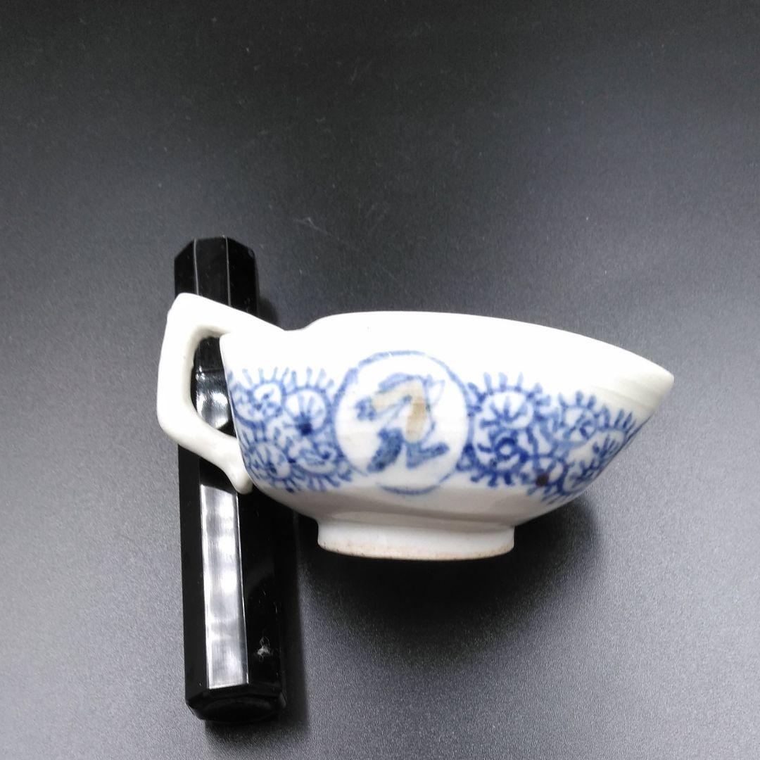 清水　六兵衛作湯冷まし