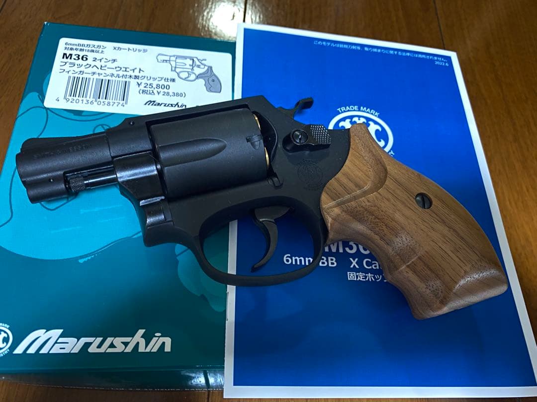 Marushin M36リボルバー木製グリップ6mmBB HW発射30発程度