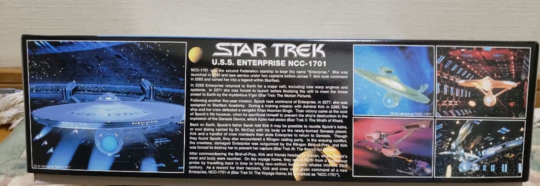 バンダイ エンタープライズNCC-1701