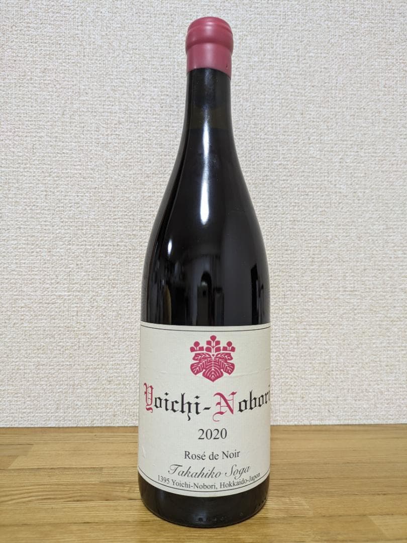 ドメーヌタカヒコ ヨイチ・ノボリ ロゼ ド ノワール