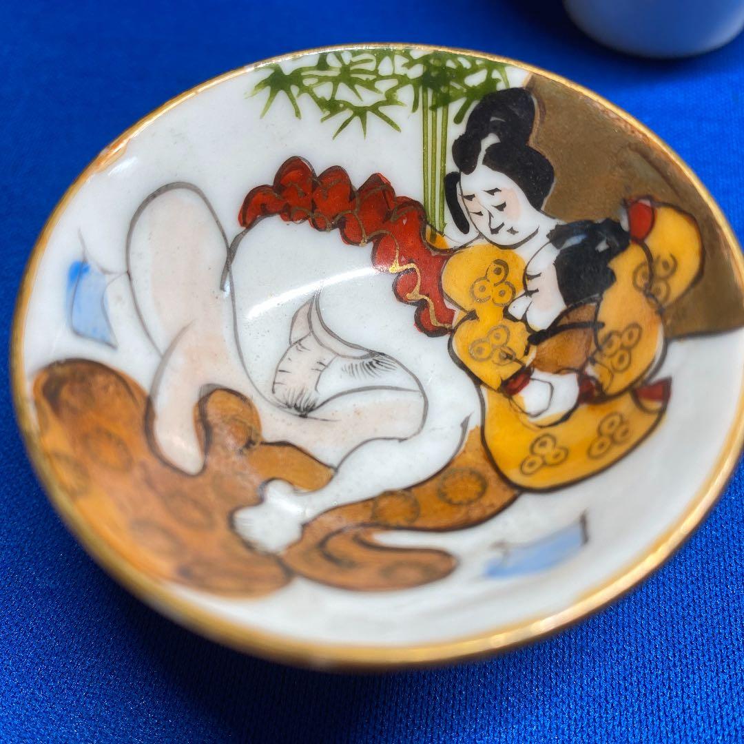 蔵出し骨董市  ちょっとエロい春画お猪口 陶器 九谷焼