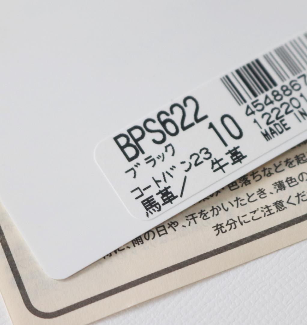 39,600円新品【ポールスミス】コードバン馬革 高級4連キーケース 黒