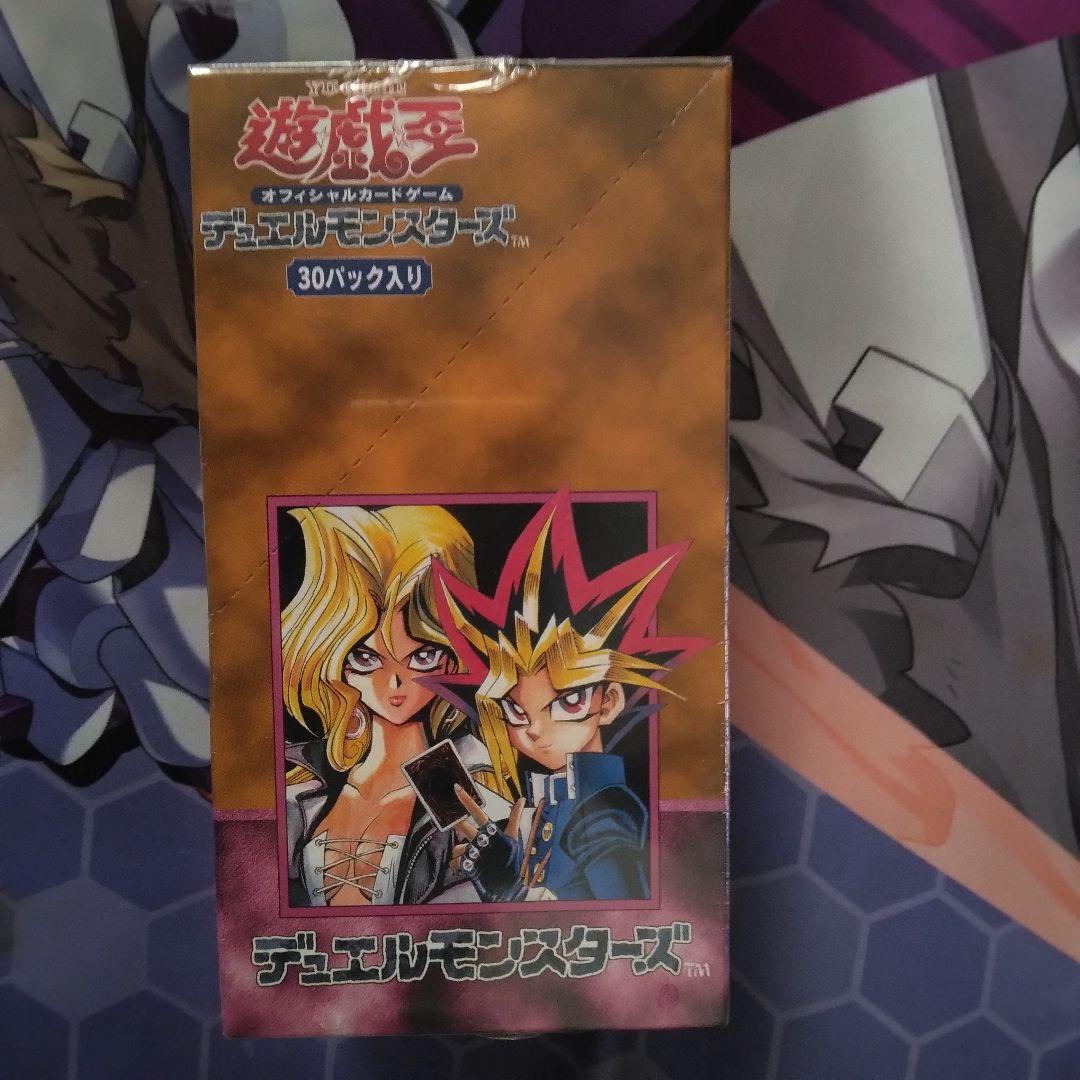 遊戯王　vol6 スタジオダイス　box 未開封　初期　1期