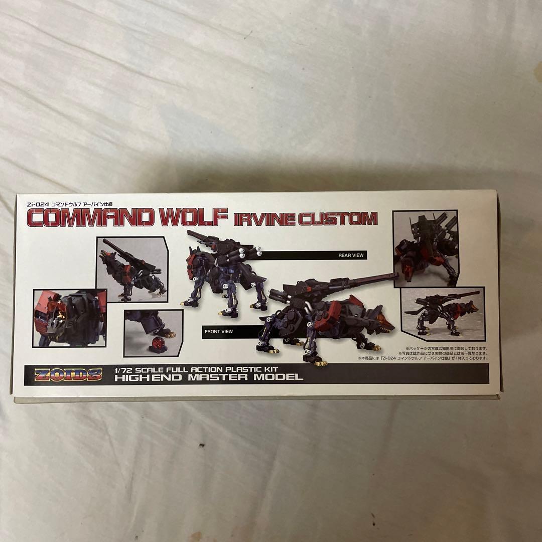 ＨＭＭ　コマンドウルフ　アーバイン仕様