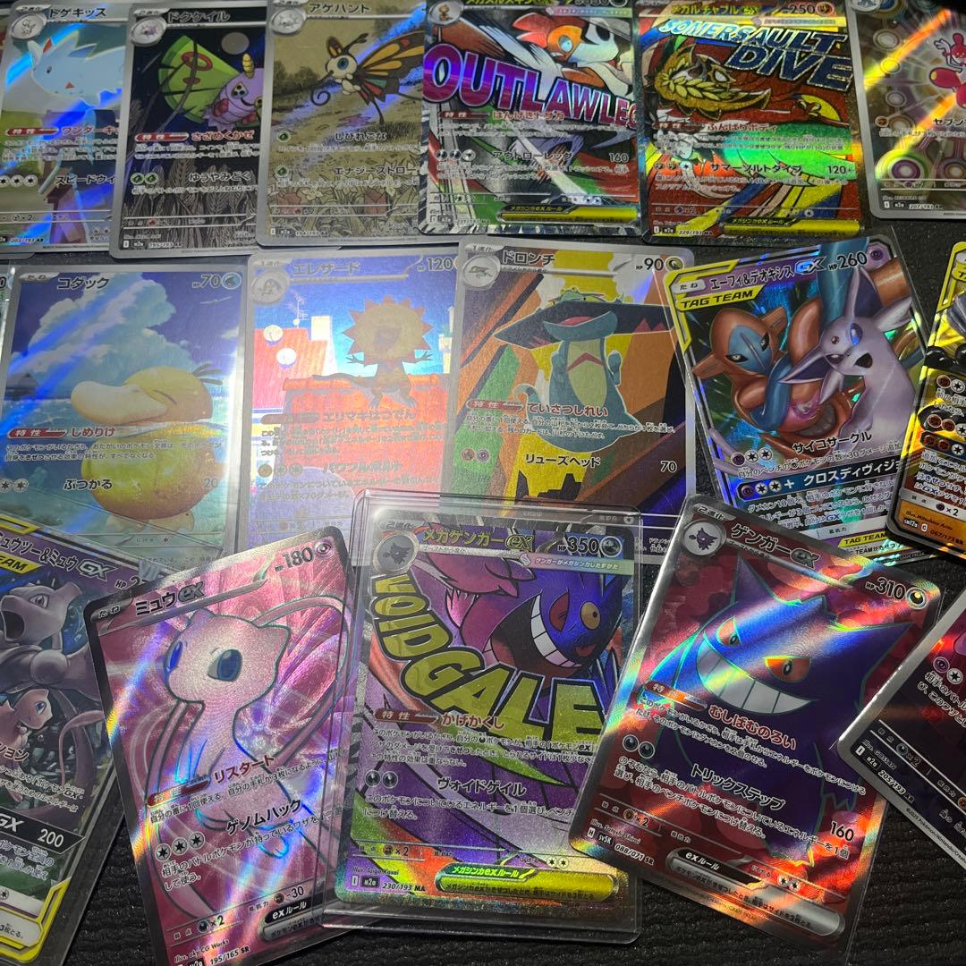 151 AR SAR SR GX まとめ売り　ピカチュウ　ゲンガー　500枚