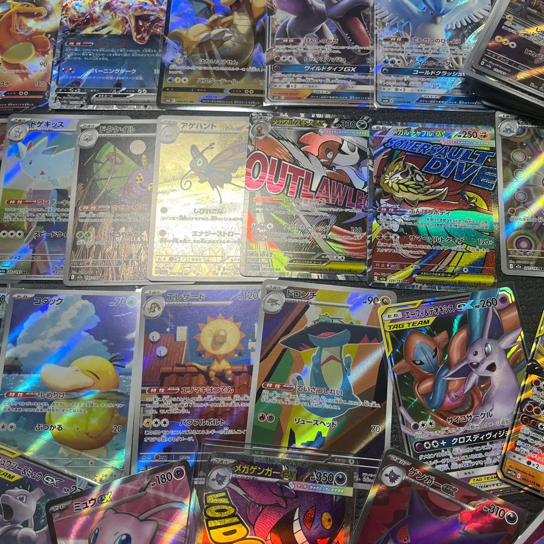 151 AR SAR SR GX まとめ売り　ピカチュウ　ゲンガー　500枚