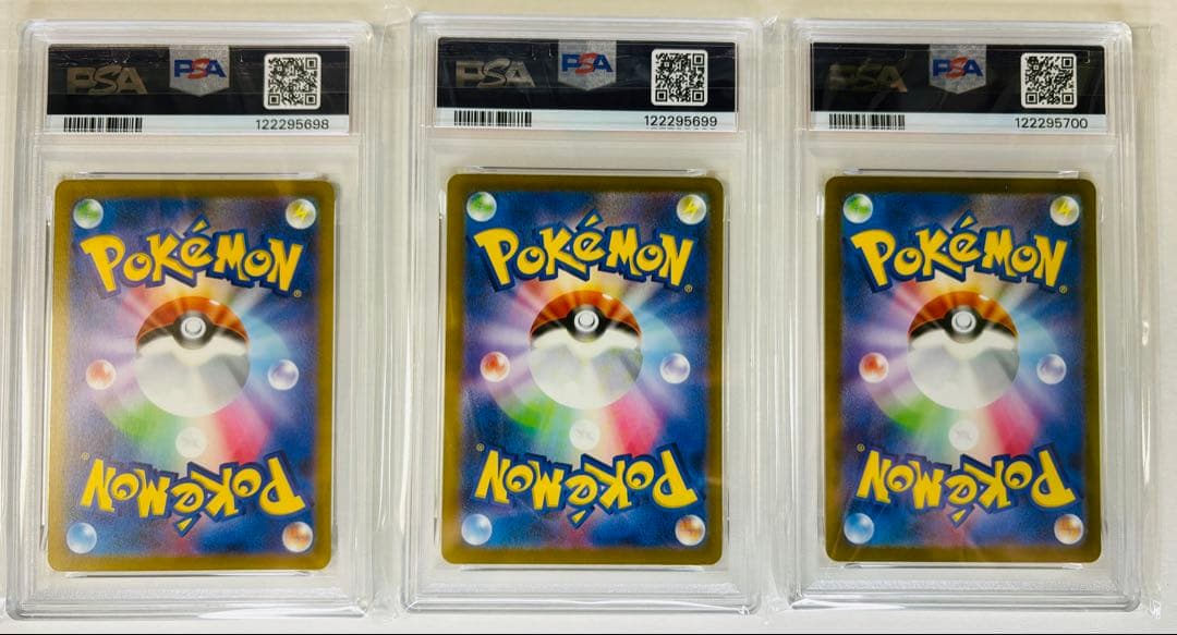 PSA10 ポケモンカードクラシック 3連番フシギバナ リザードン カメックス