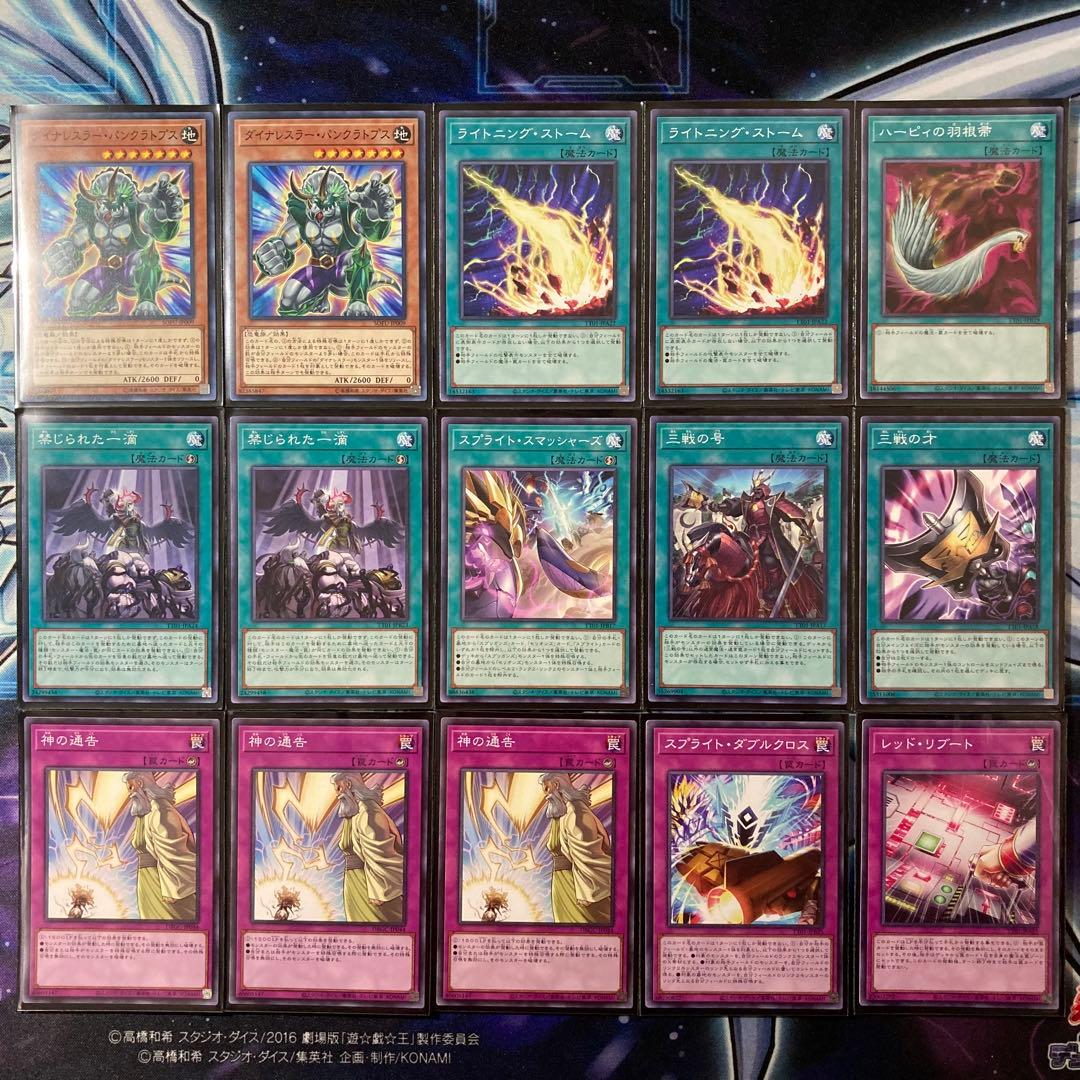 大会優勝ガチ構築済みデッキ 遊戯王 イビルツイン デモンスミス デッキパーツ