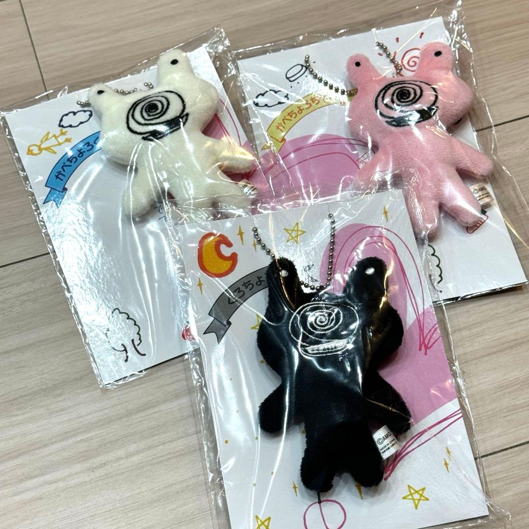 Da-iCE 岩岡徹　初期　かべちょろくん　かべちょろちゃん　くろちょろ