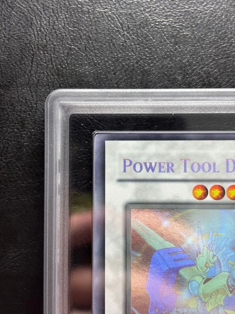 【ARS10】パワーツールドラゴン 英語 ゴーストレア アンリミ