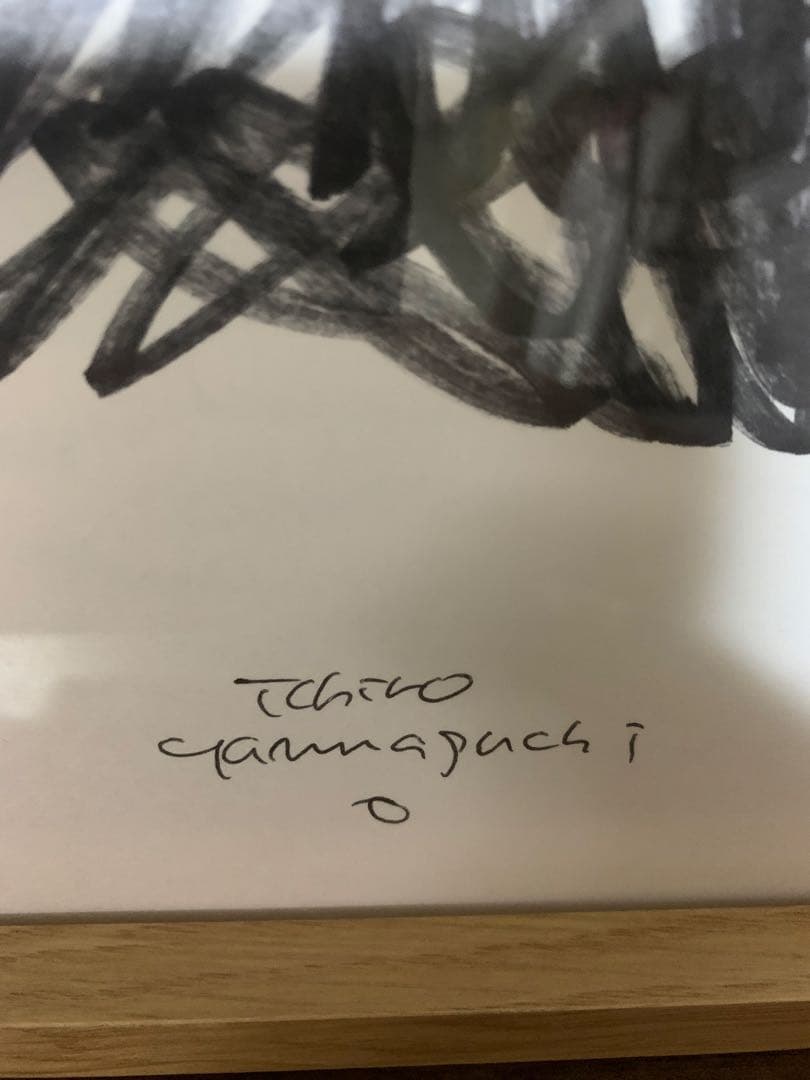 山口一郎　原画　踊り子