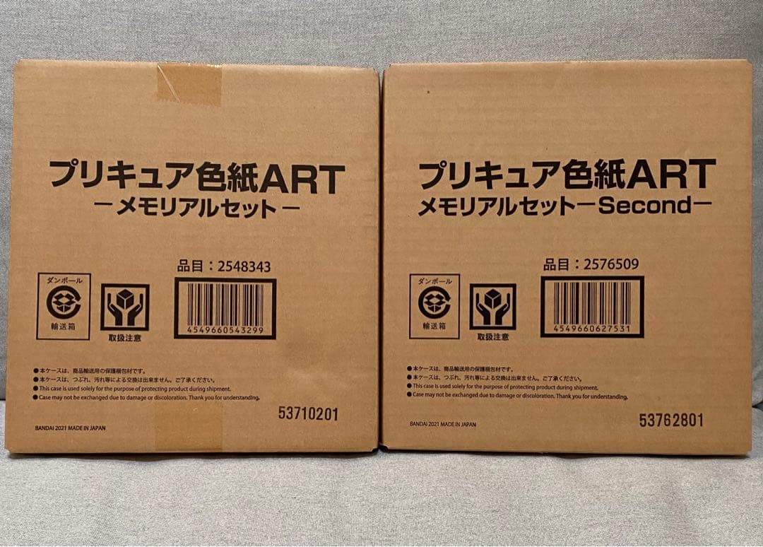 プリキュア 色紙ART メモリアルセット 2種セット プレミアムバンダイ 箔押し