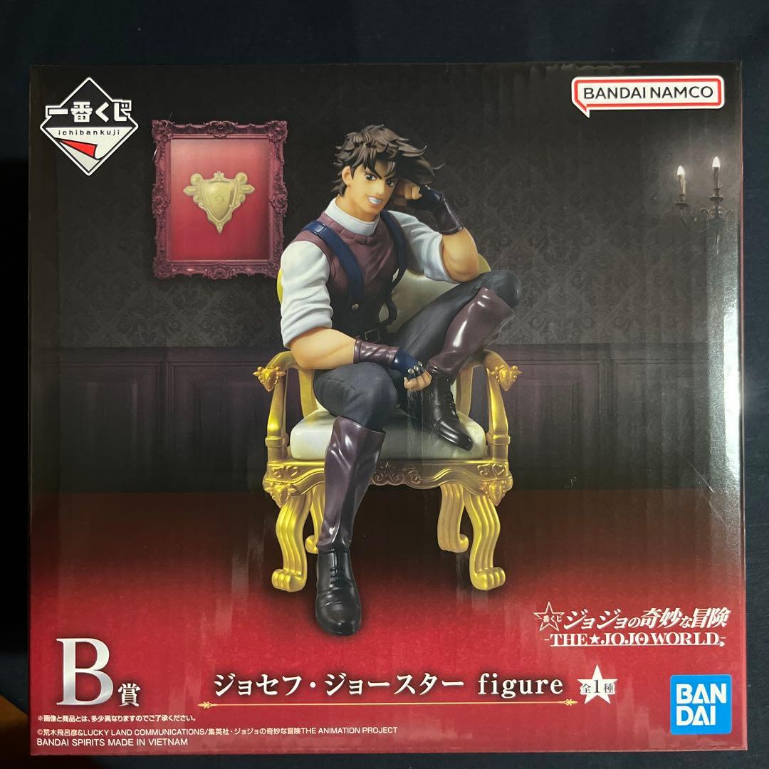 新品未開封　ジョジョ 一番くじ　B賞 ジョセフ・ジョースター　オマケ付