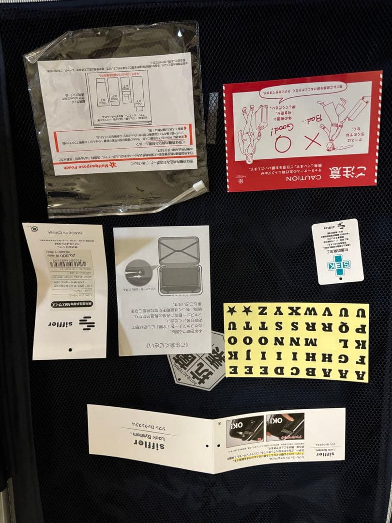 シフレ 抗菌スーツケース 97L〜102L 約4.9kg TRI2035K-67