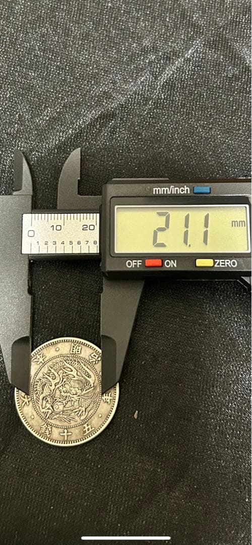 旭日竜小型50銭銀貨、大竜　古銭　大型銀貨　明治　レア