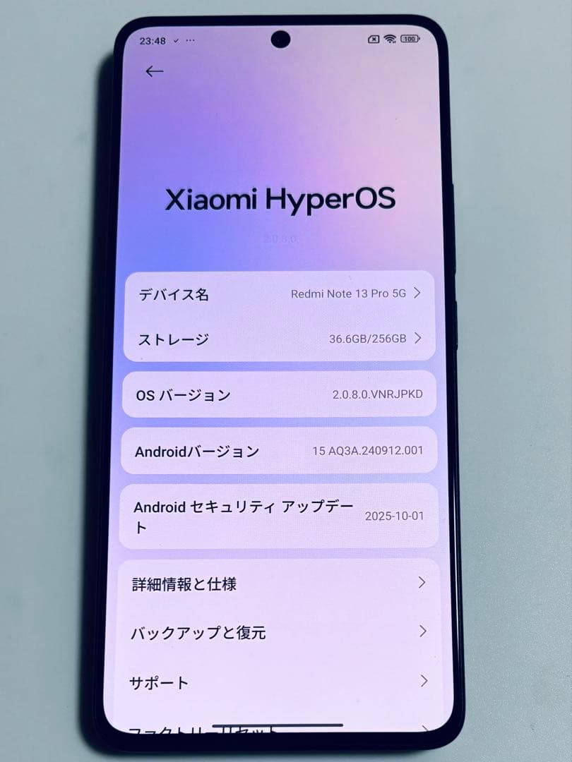 スマートフォン本体 256G XIG05 Xiaomi Redmi Note 13 Pro 5G