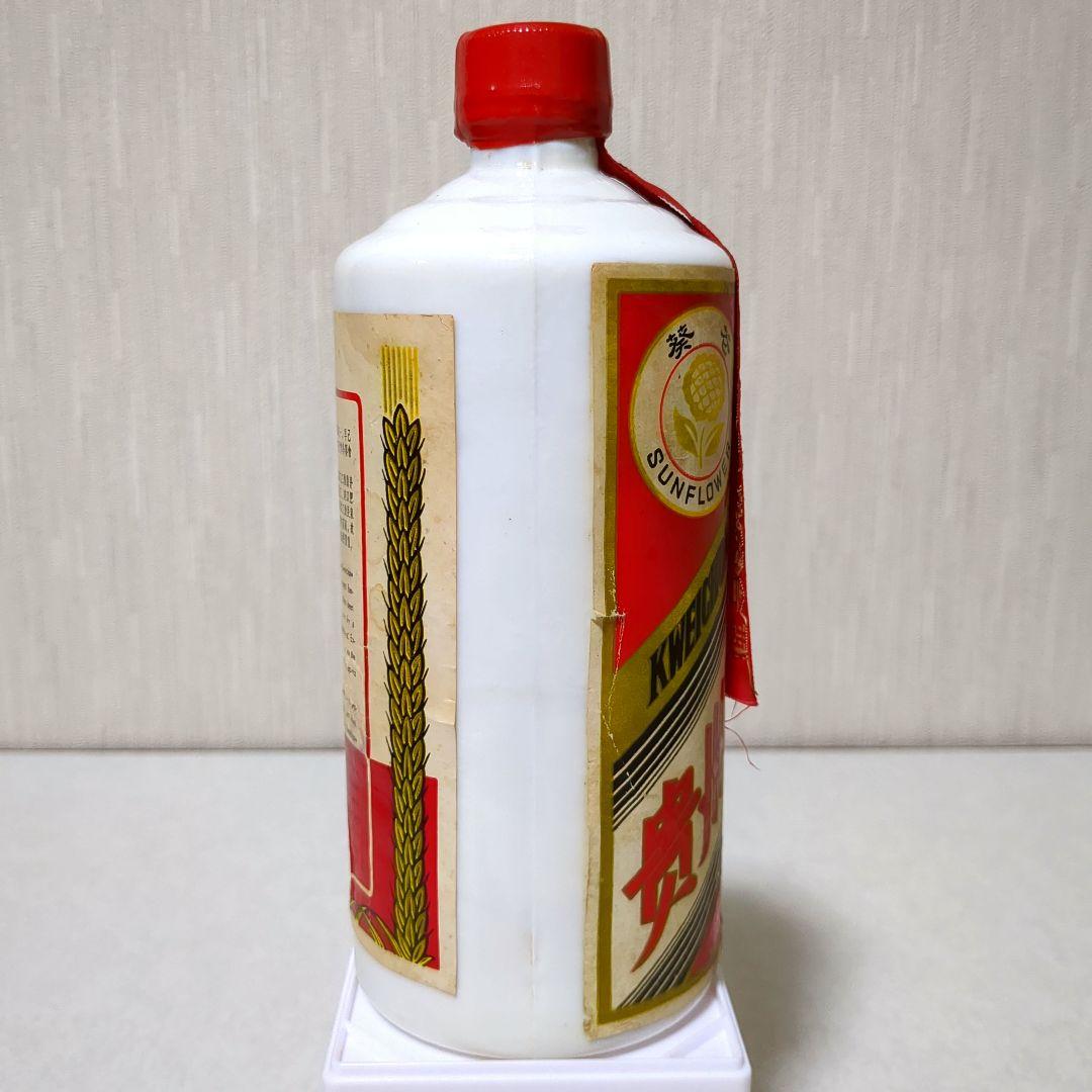 貴州茅台酒 マオタイ酒 葵花 サンフラワーラベル 中国酒白酒 新品 MOUTAI