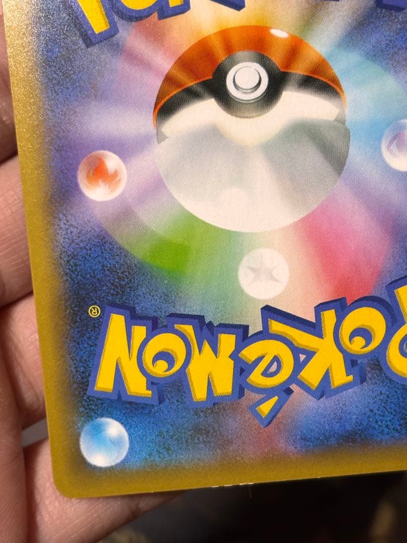 ブラッキー☆ プロモカードパック 25th ANNIVERSARY editi…