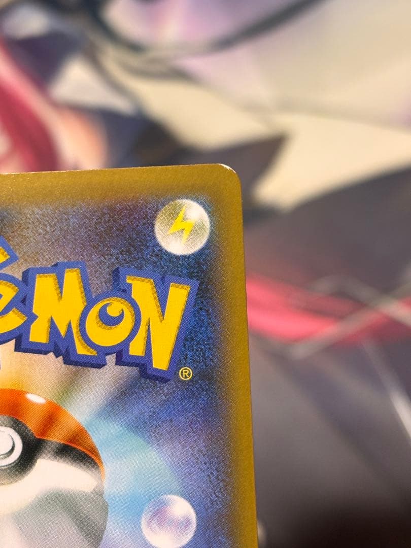 ブラッキー☆ プロモカードパック 25th ANNIVERSARY editi…