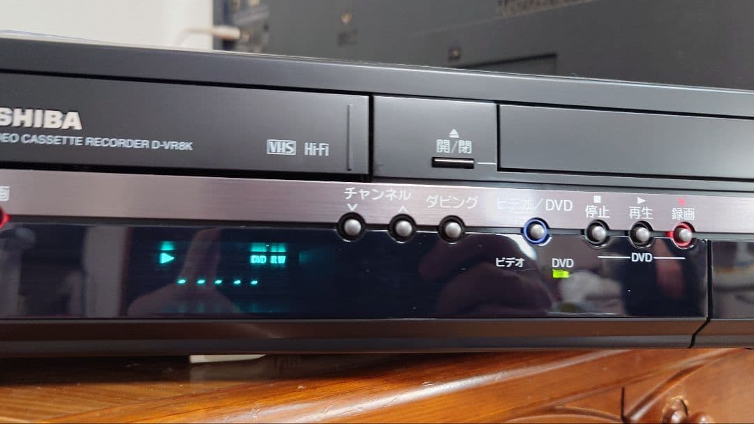 TOSHIBA VTR一体型DVDレコーダー　D-VR8K