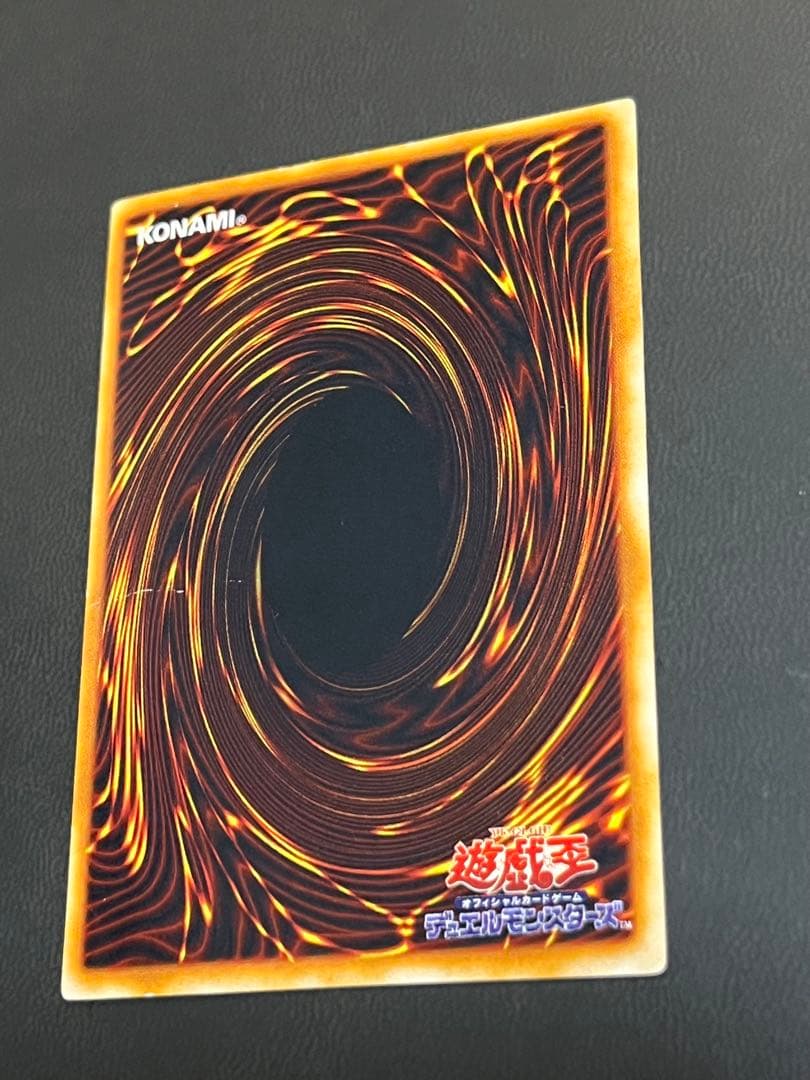 遊戯王　トライホーンドラゴン　初期　ウルトラ